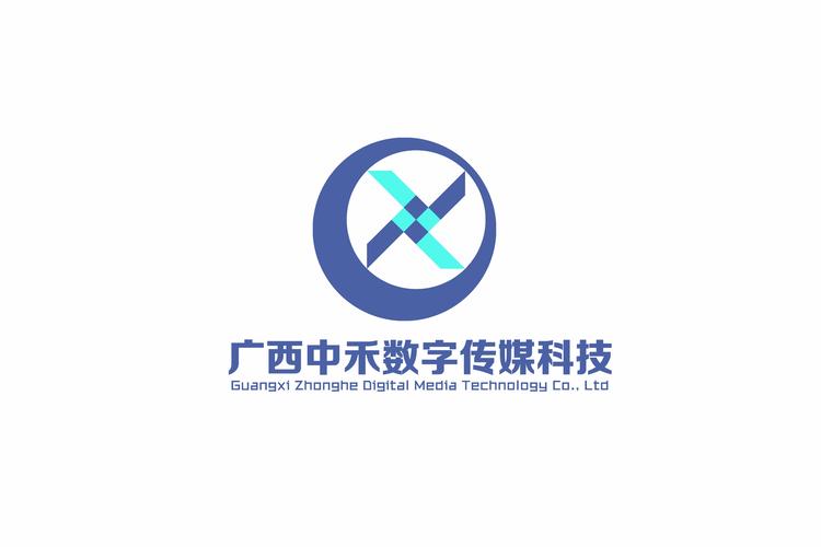 广西中禾数字传媒科技 以数字技术服务赋能区域创新发展